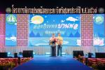 งานประเพณีลอยกระทง 2567