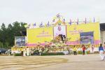 โครงการจัดงานเฉลิมพระเกียรติพระบาทสมเด็จพระเจ้าอยู่หัว เนื่อ