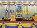 พิธีรับพระราชทานพระบรมฉายาลักษณ์พระบาทสมเด็จพระเจ้าอยู่หัวแล