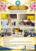 ประชุมพนักงาน ประจำเดือนตุลาคม 2569
